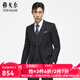 雅戈爾（YOUNGOR）套西上衣男630A款兩粒單排扣標準版商務(wù)西服純綿羊毛厚實保暖 黑色 M 170/92A