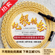 線(xiàn)藝匠8股純銀鍍金尊貴版榭蘭圖mmcx0.78適用于索尼m9森海HD800S IE9004.4線(xiàn)耳機升級線(xiàn) 4.4mm平衡頭 直頭 MMCX/榭蘭圖/846/aoinc5