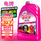 龜牌（Turtle Wax）櫻桃爽洗車(chē)液(G-400701)2L高泡沫水蠟汽車(chē)去污打蠟清潔泡沫清洗劑