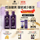 呂（Ryo）紫呂洗發(fā)水618ml*2 控油蓬松強韌防斷發(fā)洗發(fā)膏【熱門(mén)商品】