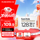 閃迪（SanDisk）128GB TF（MicroSD）4K內存卡 行車(chē)記錄儀 監控攝像頭專(zhuān)用 10,000小時(shí)錄制 重復讀寫(xiě)高耐用存儲卡