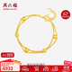 周六福黃金手鏈女雙層圓珠手鏈足金999 計價(jià)AA072322 約5.77g 16+2cm 