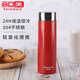 合口美304不銹鋼保溫杯300ml創(chuàng  )意直身杯便攜隨行水杯皮革漆質(zhì)感迷你杯 皮革紅300ml