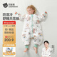 貝肽斯嬰兒睡袋秋冬恒溫兒童分腿睡袋嬰幼兒防踢被單導(dǎo)防濕冷中厚 熊熊M