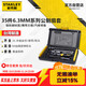 史丹利（STANLEY）35件套6.3MM系列公制組套棘輪套筒扳子家用汽車(chē)維修套裝 94-691