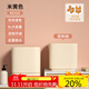 呦呦寶貝日本進(jìn)口內衣褲洗襪機小型全自動(dòng)迷你微型分桶專(zhuān)用洗襪子神器 【特惠款】暖膚色/雙向波輪/不可甩干+雙桶分洗