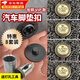 蘭憐汽車(chē)腳墊卡扣絲圈雙層防滑按扣塑料扣子車(chē)地毯腳固定扣可拆卸按扣 汽車(chē)腳墊扣（8套+送打孔工具） 【加厚包銅VIP】