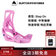 BURTON伯頓25-26雪季新品女士 step on RE:FLEX 固定器快穿172841 1728416X87RG M