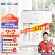 沁園（TRULIVA）凈水器家用長(cháng)效RO膜反滲透過(guò)濾器凈水機 廚下式直飲凈飲一體機 雙出水設計KRT3820