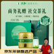 文新綠茶2025新茶悟道信陽(yáng)毛尖珍品240g明前禮盒茶中秋節(jié)送禮