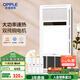 歐普（OPPLE）雙純銅電機風(fēng)暖浴霸燈暖風(fēng)照明排氣一體集成吊頂衛生間浴室F165-E