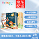 蓓趣（Berlquer）叢林之王一體拉拉褲倍趣尿不濕紙尿褲男女寶寶透氣干爽不悶 一體褲XXXL一包(44片)