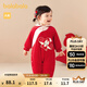 巴拉巴拉新生嬰兒衣服寶寶連體衣棉服新年季周歲禮服萌龍年春晚拜年服 新年紅-紙鳶-60611 90cm