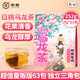 懷舊年代中茶白桃烏龍茶清香型252g袋裝花果茶水果茶可冷泡辦公室下午茶包