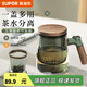 蘇泊爾（SUPOR）蘇泊爾玻璃泡茶杯茶水分離辦公室茶道喝茶小杯子個(gè)人專用高檔精致 茶杯*2+青灰【鷹嘴款】470ml1只