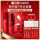 玉蘭油（OLAY）全新大紅瓶水乳液超紅瓶面霜抗皺緊致化妝品護膚品套裝生日禮物女