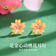中國黃金（CHINA GOLD）黃金耳釘女足金999粉粉桃花耳飾純金生日情人節禮物送女友老婆 【賀卡定制/聯(lián)系客服】