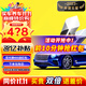 瑞盾（RUIDUN）汽車(chē)貼膜 車(chē)膜 汽車(chē)膜隔熱防爆防曬太陽(yáng)膜前擋風(fēng)玻璃膜黑色隱私膜 RD70冰藍前擋+RD30幻影黑側后 全車(chē)膜都有