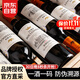 歸星法國原瓶進(jìn)口城堡級AOC紅酒750ml*6整箱 布多格系列禮品禮盒裝