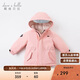 戴維貝拉（DAVE＆BELLA）童羽絨服冬裝男童女童輕薄羽絨服寶寶連帽外衣