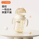 培愛(ài)兒童水杯PPSU學(xué)飲杯8個(gè)月以上寶寶360°唇控出水防漏學(xué)喝水杯奶瓶 ppsu 300ml 敞口嘬口杯【白色】