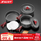 金宇（jinyu）卡式爐鋁合金戶(hù)外鍋具爐具戶(hù)外露營(yíng)裝備全套野炊野營(yíng)套裝