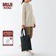 無(wú)印良品（MUJI） 縱型 托特包 手提包 帆布包 黑色 3S 長(cháng)36*寬34*高7CM