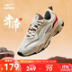 鴻星爾克男鞋復古國潮休閑鞋厚底老爹鞋軟彈跑鞋百搭運動(dòng)鞋子赤帝秋冬版 微晶白/麋鹿棕 42