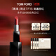 TOM FORD黑漆限定TF口紅16啞光斯嘉麗紅唇膏 口紅化妝品生日禮物女