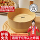 美進(jìn)家（MEIJINJIA）空氣炸鍋專(zhuān)用紙100張*20cm一次性錫紙盤(pán)燒箱烤肉烘焙吸油紙墊圓形