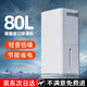唯品森活【爆賣(mài)十萬(wàn)丨德國進(jìn)口】除濕機家用凈化空氣一體抽濕機臥室內除濕器宿舍干燥別墅地下室專(zhuān)用抽濕器 80L/天 180_以上 適用300平米丨大容量水箱丨靜音節能