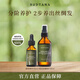 SUDTANA頭皮護理精華發(fā)膜油套組30ml+120ml根源強韌進(jìn)口生日禮物