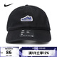 耐克NIKE【滔搏運動(dòng)】男女U NK CLUB CAP U FB DUNK PTCH L帽子 FN4404-010 M