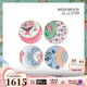 WEDGWOOD花間舞蝶20cm盤四件組骨瓷餐盤禮盒奢禮速達 花間舞蝶餐盤 4個 20cm