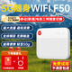 中興F50 【享1500G全國流量】2025款5G/4G隨身wifi全網(wǎng)通隨行WiFi筆記本熱點(diǎn)無(wú)線(xiàn)車(chē)載路由器YM25 【5G】F50（可插卡版）