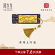 周生生黃金金片故宮文化清明上河圖書簽生日禮物92644D定價