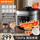 蘇泊爾（SUPOR）電壓力鍋深湯系列厚底鋼釜雙膽5升智能上蒸下煮電高壓鍋0涂層鋼膽多功能電飯鍋 【SY-50FC5006 雙膽烹飪】 5L