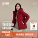 波司登（BOSIDENG）25新款冬季羽絨服女短款連帽加厚90絨百搭保暖外套B250245128 醇酒紅1856【趨勢推薦】 L 170/92A 體重約120-130斤