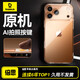 倍思【Ai按鍵’0‘延遲|超薄原感】適用iphone17promax手機殼蘋(píng)果17promax保護套原裝全包透明防摔