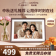 ARZOPA阿卓帕 10.1英寸電子相冊 數碼相框 云畫(huà)屏 照片視頻觸摸播放 可擺臺/壁掛 送禮推薦 【高雅棕】10.1英寸/定制祝福