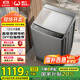威力（WEILI）波輪洗衣機全自動(dòng)12公斤直驅變頻大容量智能模糊洗一級能效XQB120-2569D