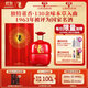 董酒【節日送禮】古釀 紅壇禮盒 董香型白酒 雙曲雙窖 純糧固態(tài) 54度 1.5L 1壇