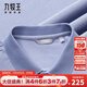 九牧王【小冰T】25夏季新款 商務(wù)經(jīng)典輕奢透氣涼爽品質(zhì)短袖POLO衫t恤男 淺紫  TTW2E20147 L 175/96A(50)