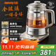 九陽(yáng)沸萃養生壺全玻璃1.8L 煮茶器 316L雙鋼加長(cháng)茶籃 輕音燉煮 0膠水燒水保溫一體恒溫電熱水壺18WY20R 【重磅新品】全玻璃沸萃 1.8L