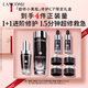 蘭蔻小黑瓶濾鏡水150ml+小黑瓶30ml精華禮盒套裝保濕禮物送女友生日