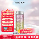 TAIC太可純鈦保溫水杯咖啡口袋杯迷你隨身便攜超輕小巧輕便生日送禮物 彩虹粉