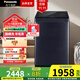 松下（Panasonic）10公斤波輪洗衣機全自動(dòng) 家用大容量 玻璃蓋 除螨洗 羊毛洗 高效去污 操作簡(jiǎn)便 星夜藍 10公斤新品波輪一級能效