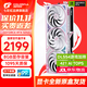 七彩虹（Colorful）RTX5050 Ultra 戰斧 8GB 游戲顯卡DLSS4 GDDR6 臺式電腦光追3A大作直播剪輯 RTX5050 Ultra OC 8GB