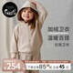 nest designs兒童衛(wèi)衣天竹絨寶寶衣服秋冬厚款外套男童女童長(zhǎng)袖拉鏈上衣 暖香褐 100 （建議身高90-102cm）