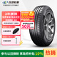 玲瓏輪胎235/65R17 108V 玲瓏臻選 SD XL 適配哈佛H3/奧迪Q5